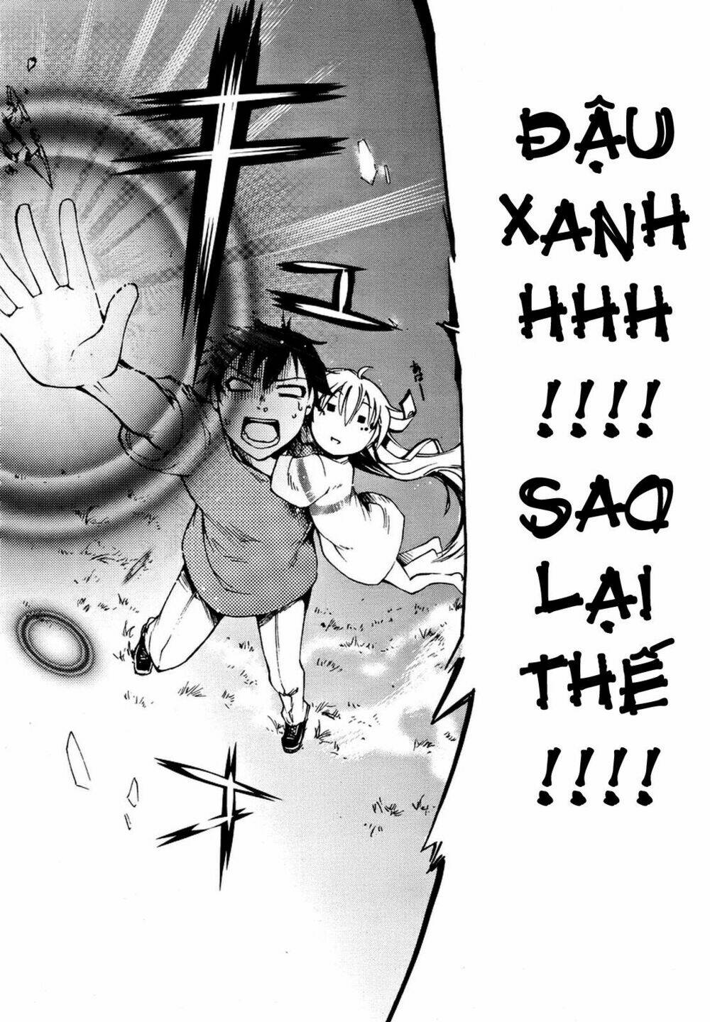 suashi no meteorite chapter 2 54