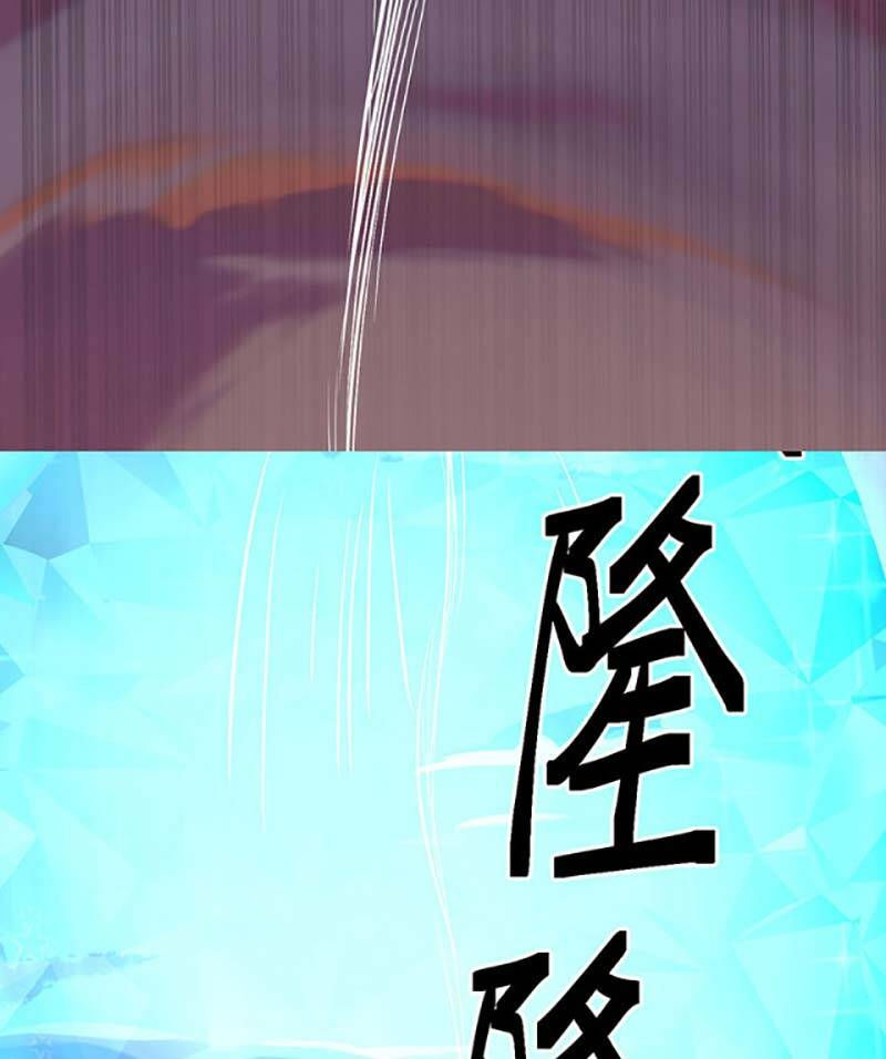 võ đạo độc tôn chapter 511 13