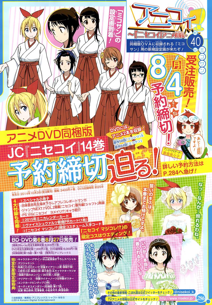 nisekoi - tình yêu giả tạo chapter 132 3