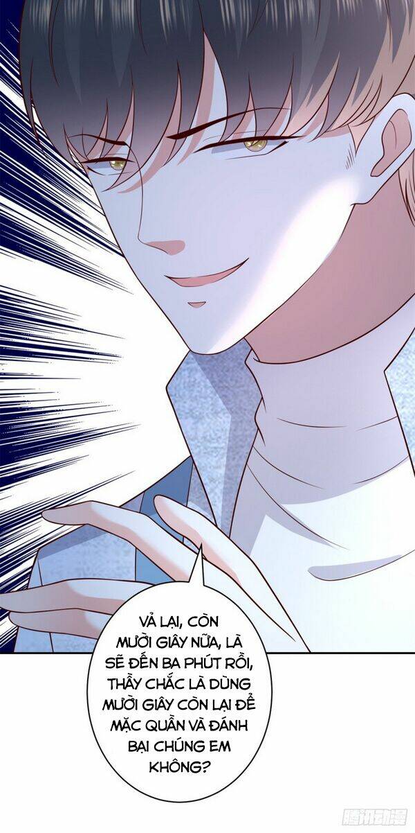 trùng sinh chi thần đế quy lai chapter 55 28