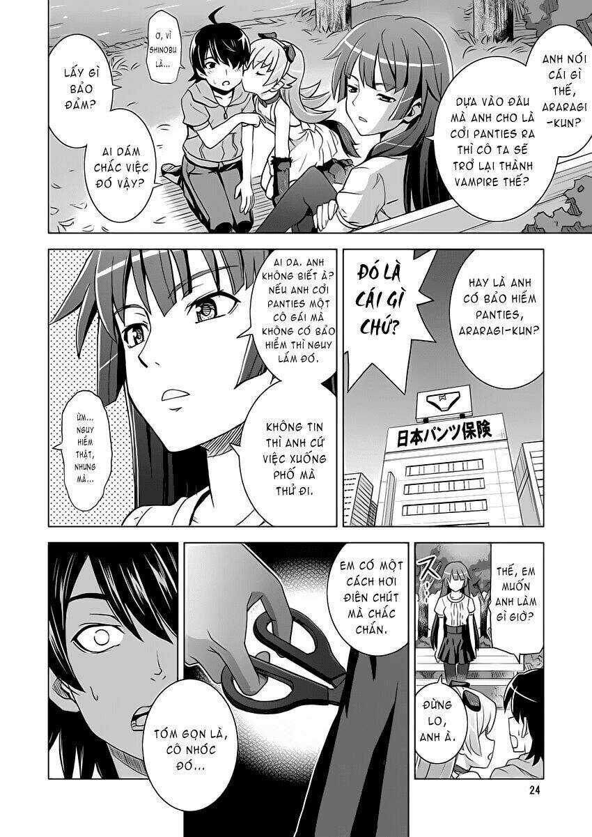 bakemono dj - dock # dog chapter 1 24