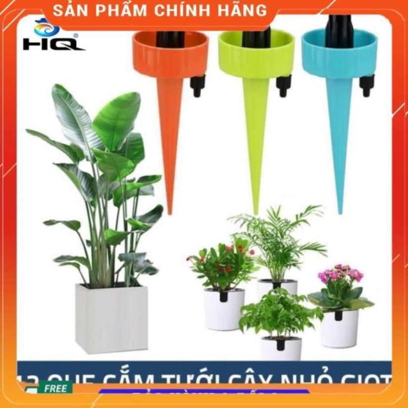 Set 12 que cắm tưới cây nhỏ giọt 208801-2