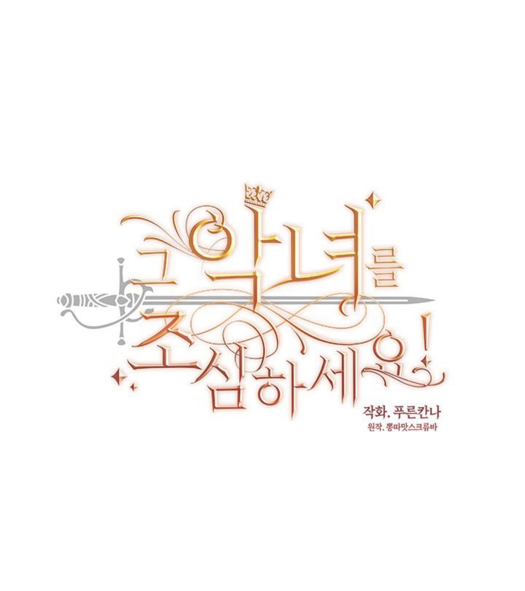 cẩn thận nữ phụ phản diện đấy! chapter 10 4