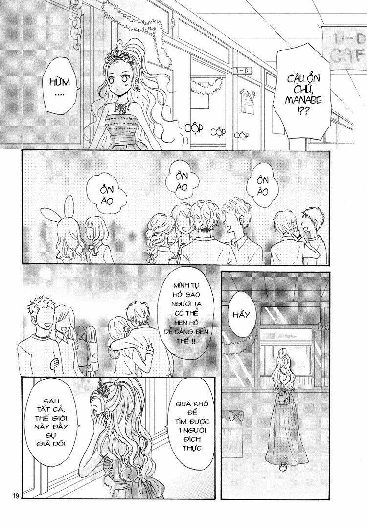 akai ito kudasai chapter 1 22