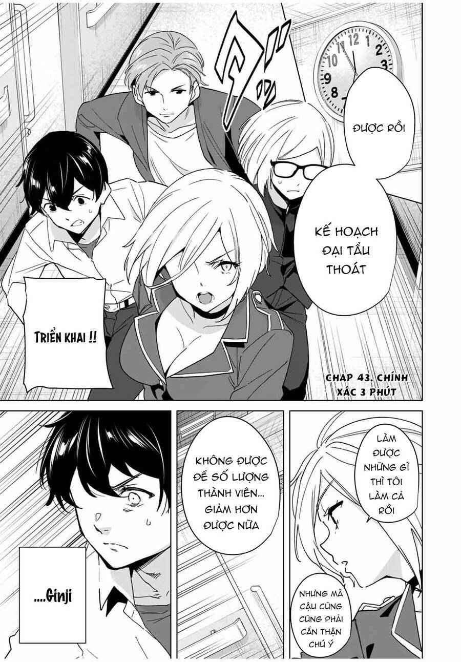 destiny lover ss2 chapter 43 3