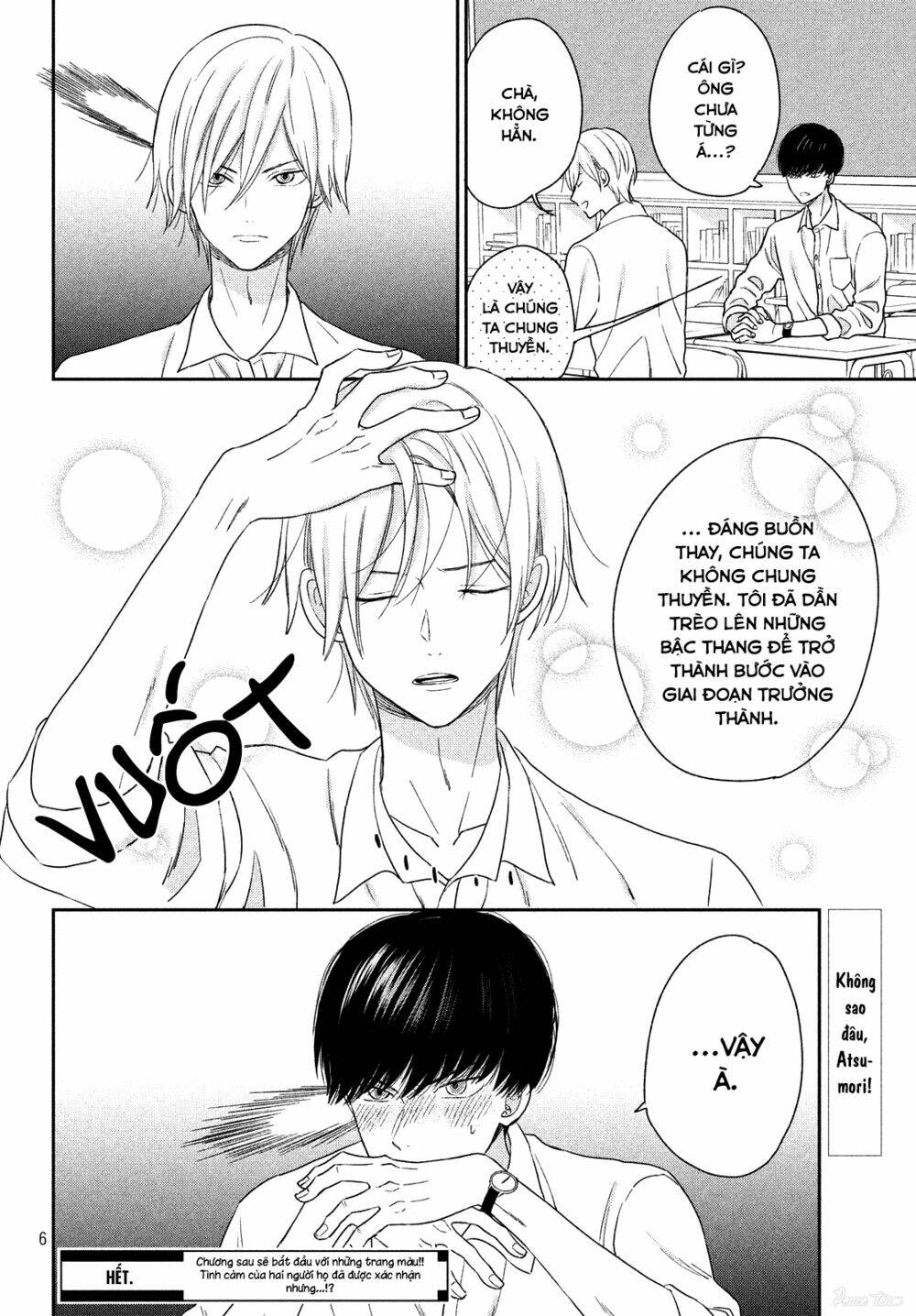 atsumori-kun no oyomesan (←mitei) chapter 12.5 7