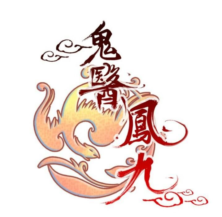 Cuồng Phi Phách Lối chapter 15.5 7