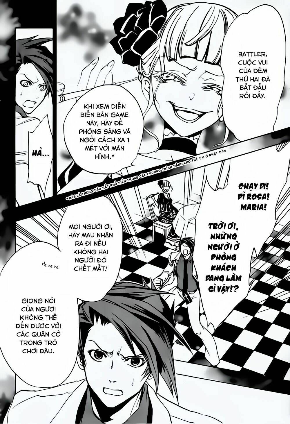 umineko no naku koro ni episode 3: banquet of the golden witch chapter 12 3