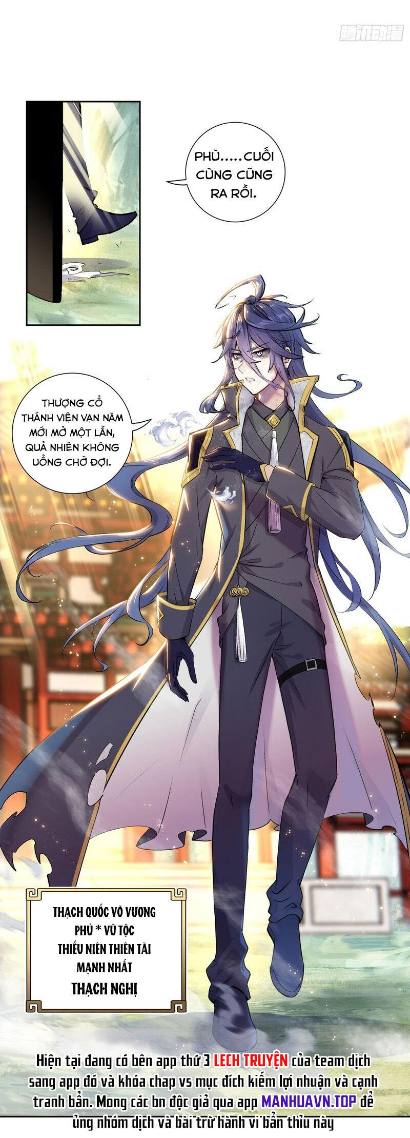 thế giới hoàn mỹ [m] chapter 257 2