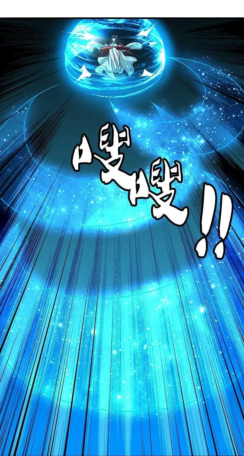 tiên võ đế tôn chapter 256 33