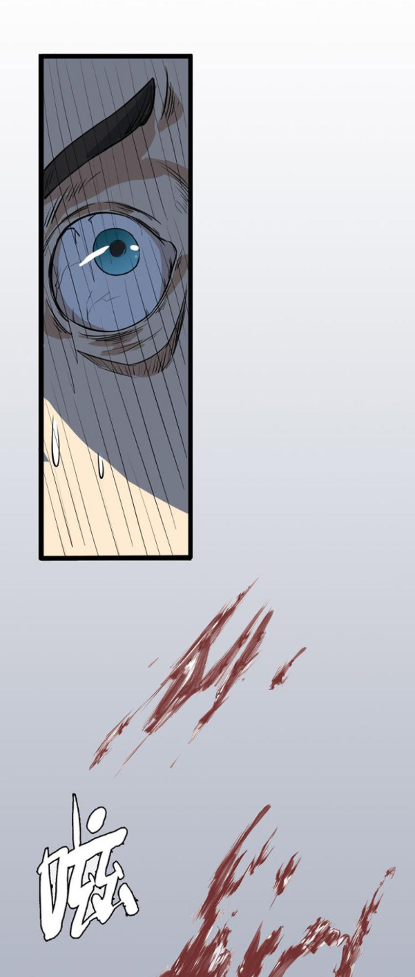 đại nghịch chi môn chapter 1 38