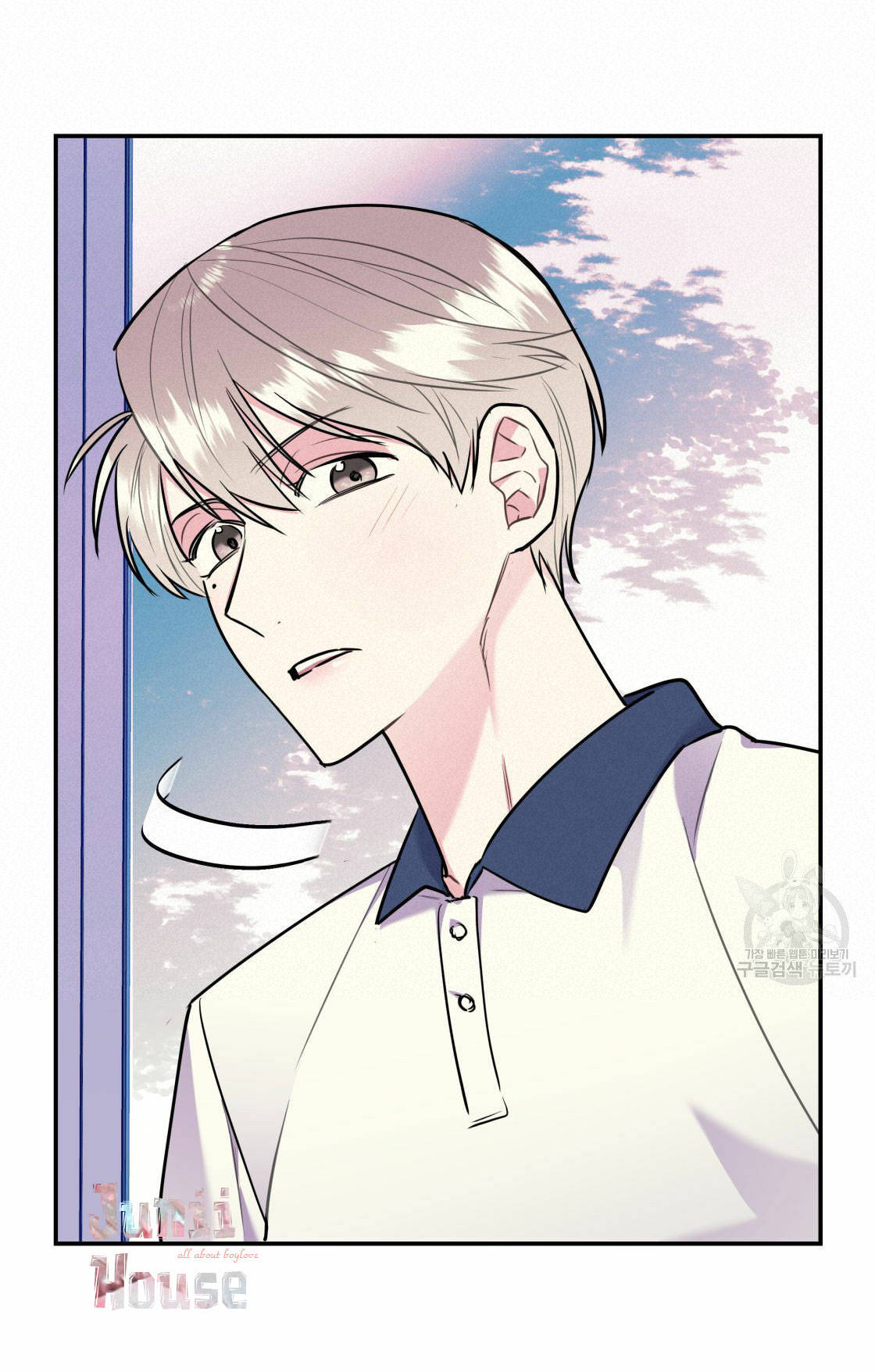 tôi với cậu không thể như thế này được chapter 18 22