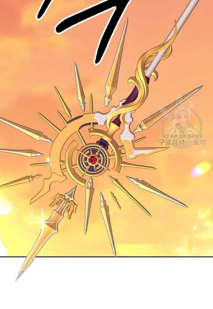 Gậy Gỗ Cấp 99+ chapter 41.6 79