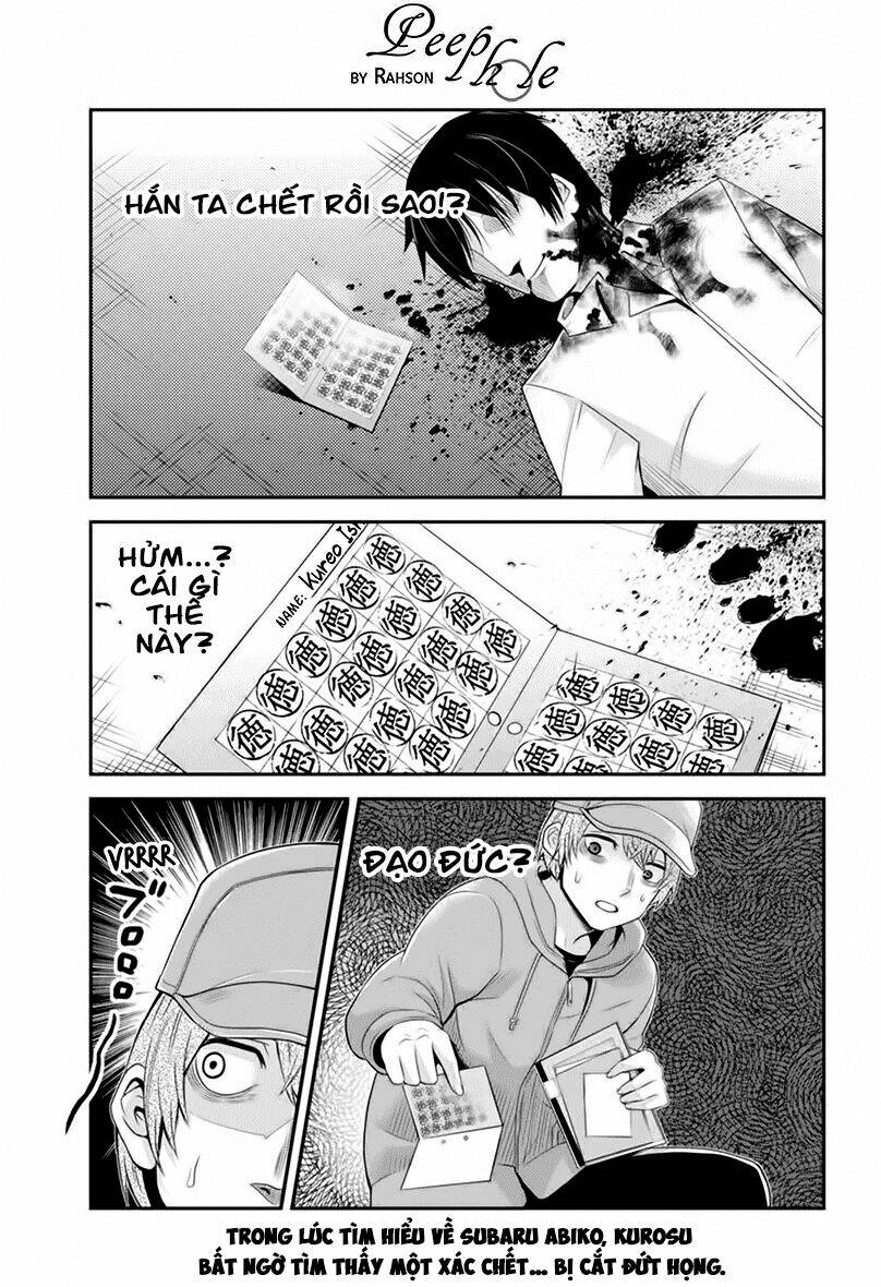 ana satsujin chapter 107 1