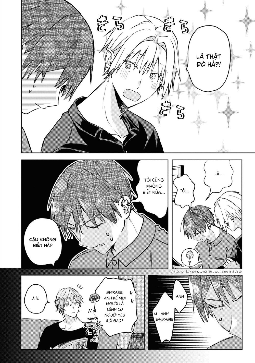 đồng đội game online, té là ngài sếp khó tính chapter 21 14