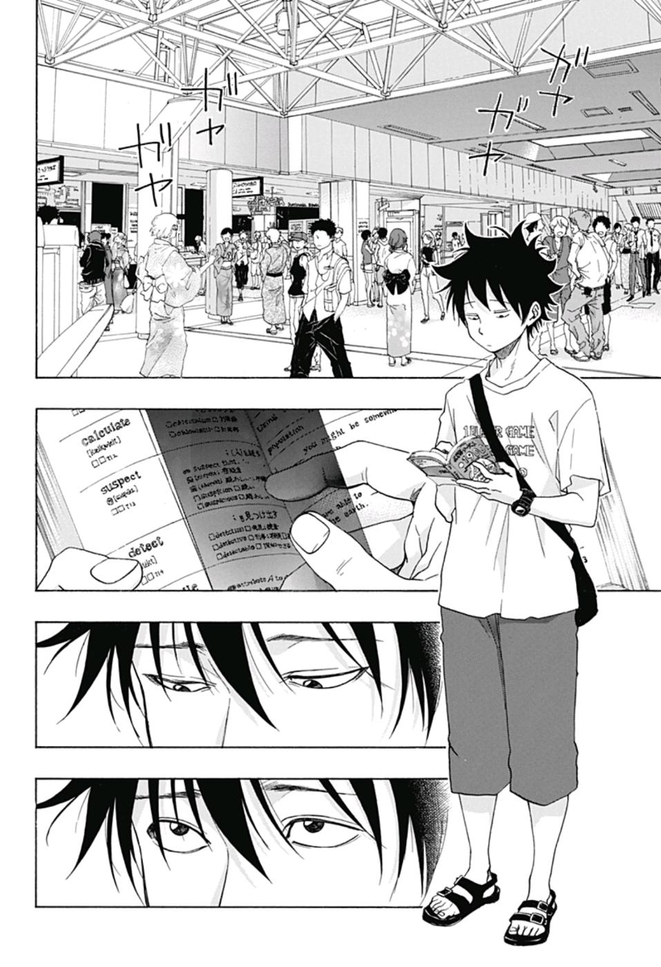 tình yêu thuần khiết của tuổi trẻ chapter 25 9