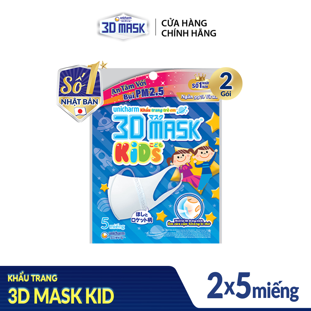 Combo 2 Khẩu trang dành cho bé Unicharm 3DMask Kid (Ngăn được bụi mịn PM2.5) gói 5 miếng