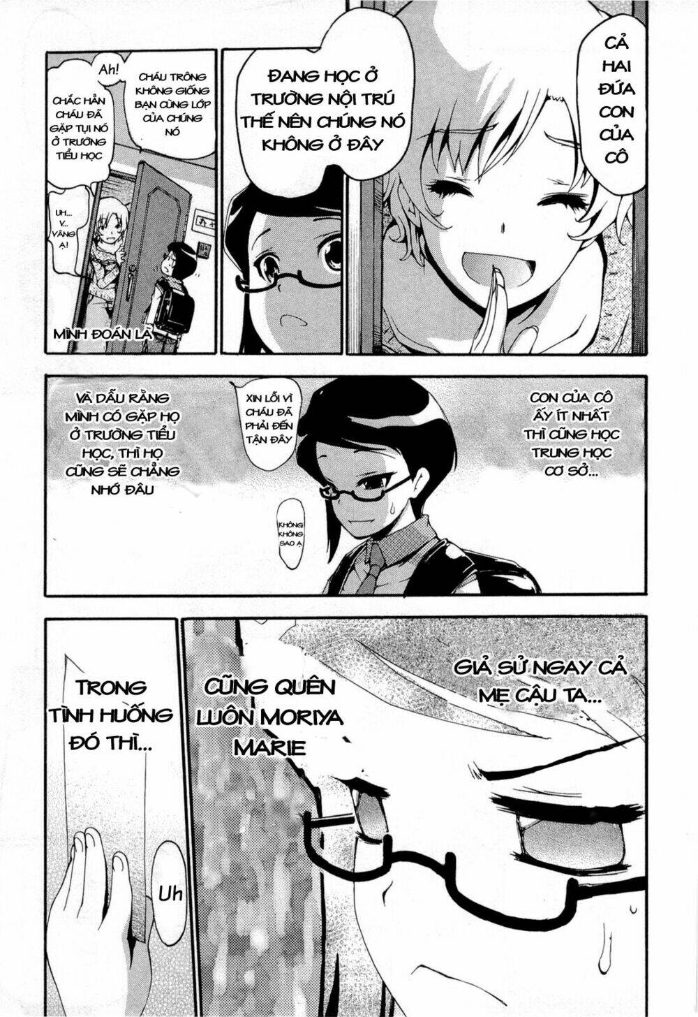 higanbana no saku yoru ni chapter 12 7