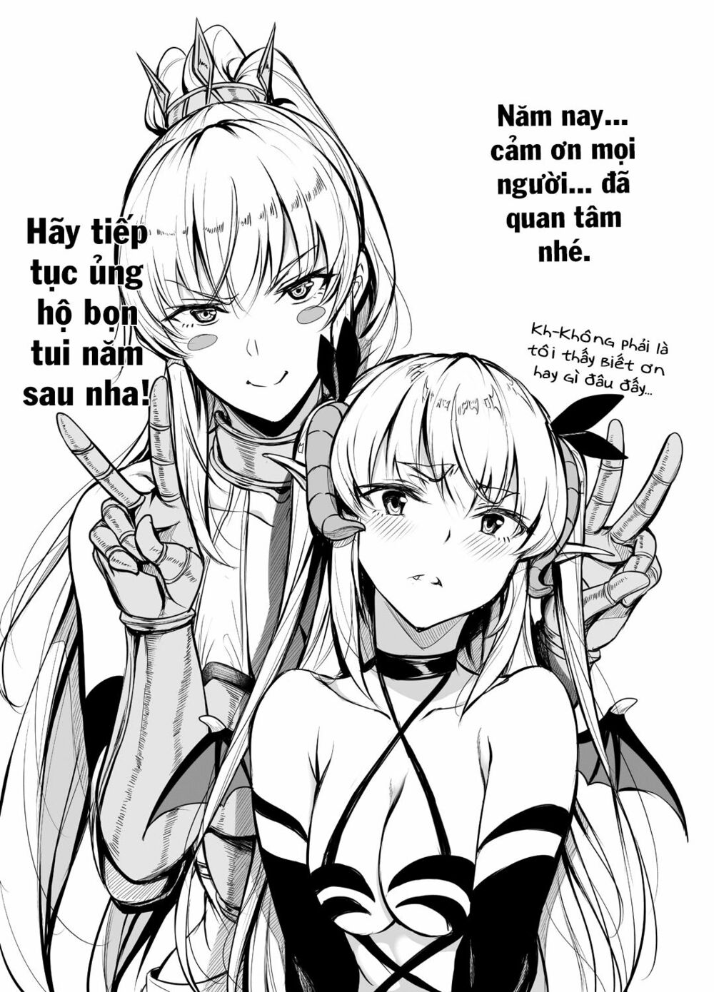 Shachiku Succubus no Hanashi chapter 6.5 3