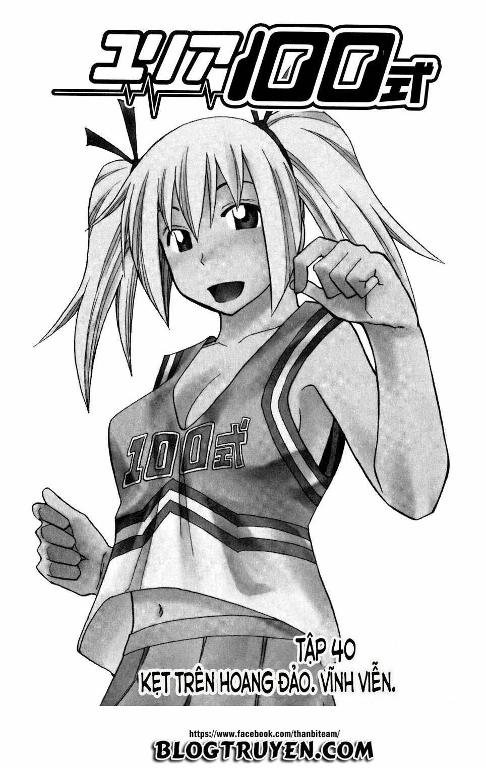 yuria 100 shiki chapter 40 4