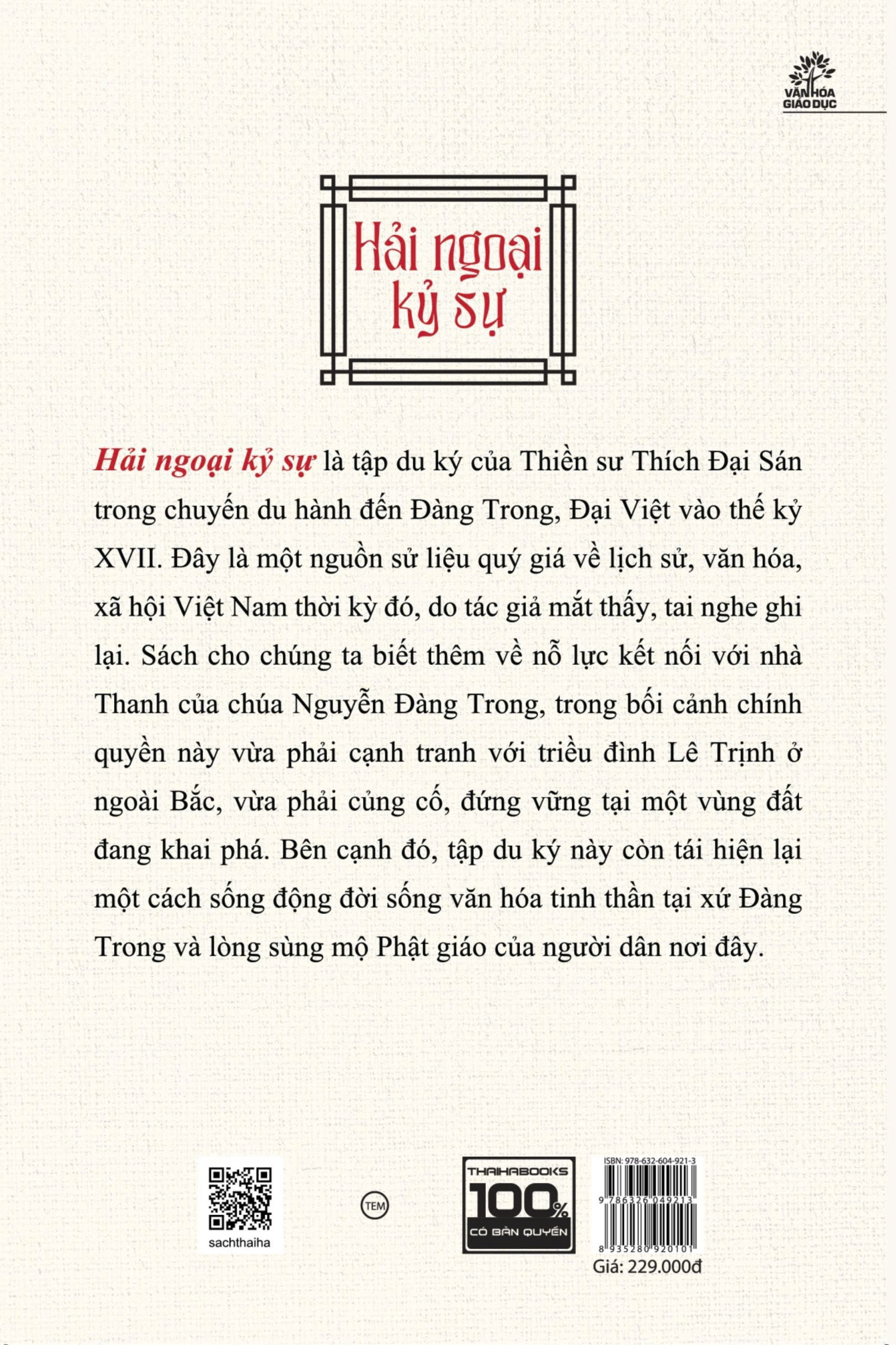 Sách Hải Ngoại Kỷ Sự