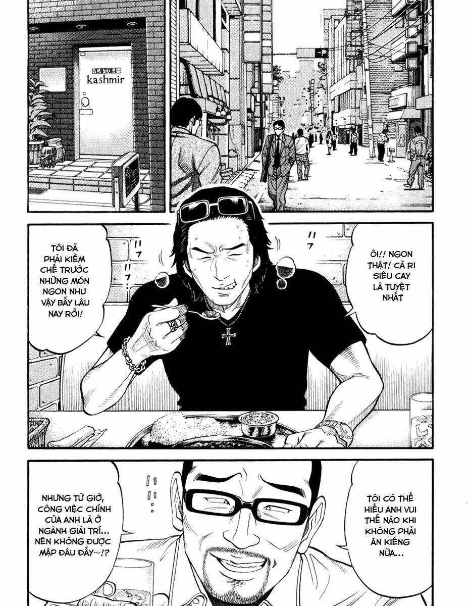 rrr - rock 'n' roll ricky chapter 2 10