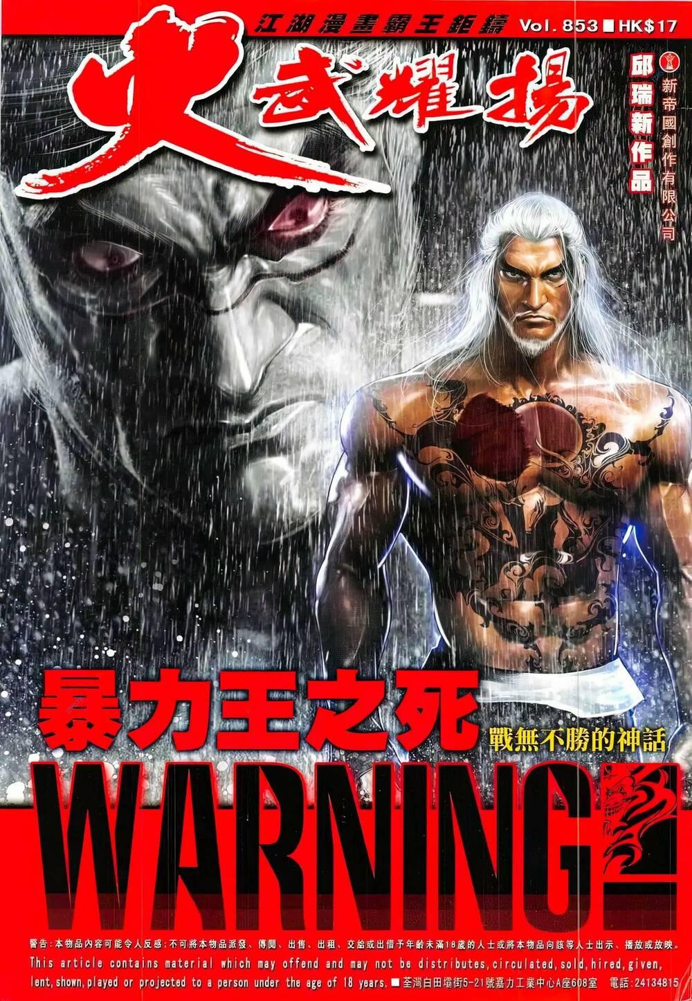 hỏa vũ diệu dương chapter 853 1
