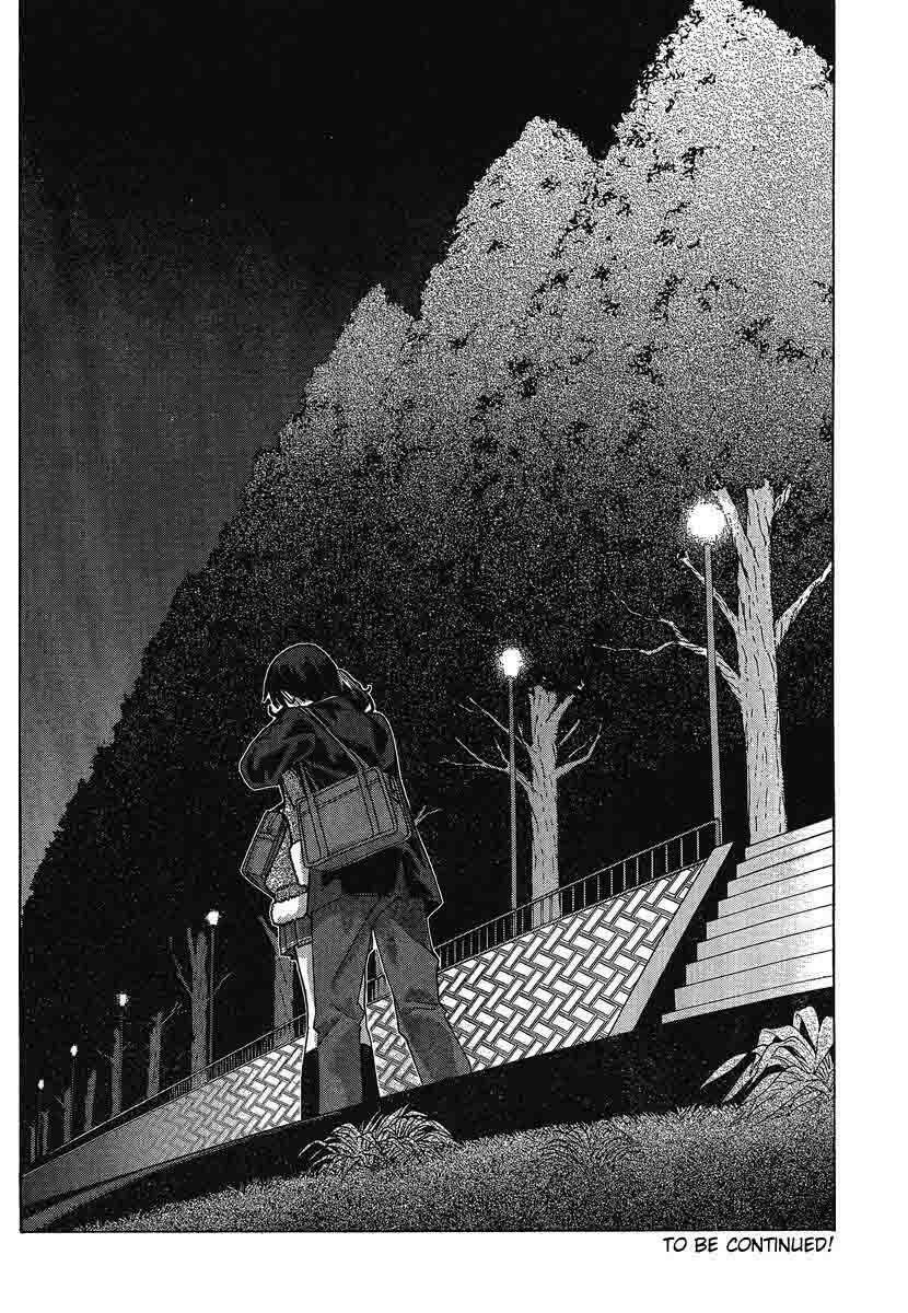 amagami: precious diary - kaoru chapter 27 20