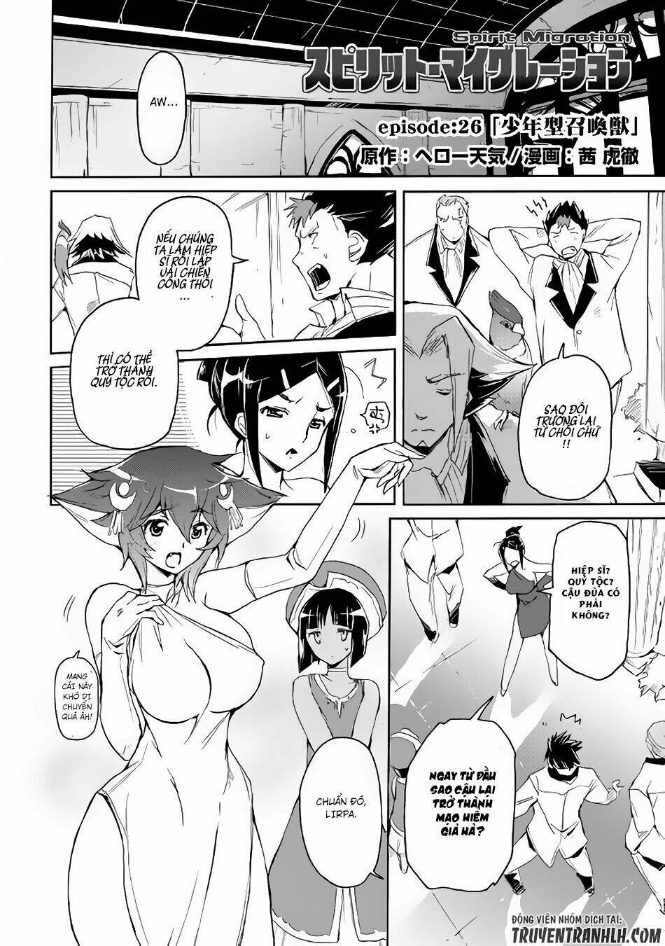 spirit migration chapter 26 3