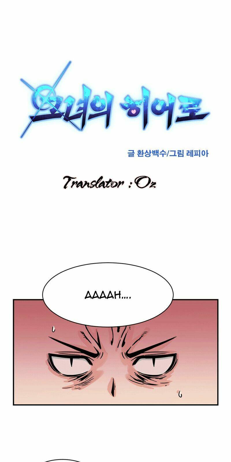 her hero chapter 7 13