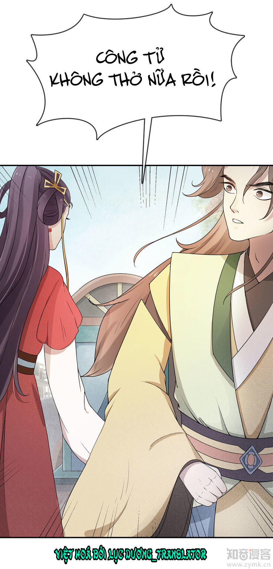 thịnh thế thiên kiêu chapter 4 16