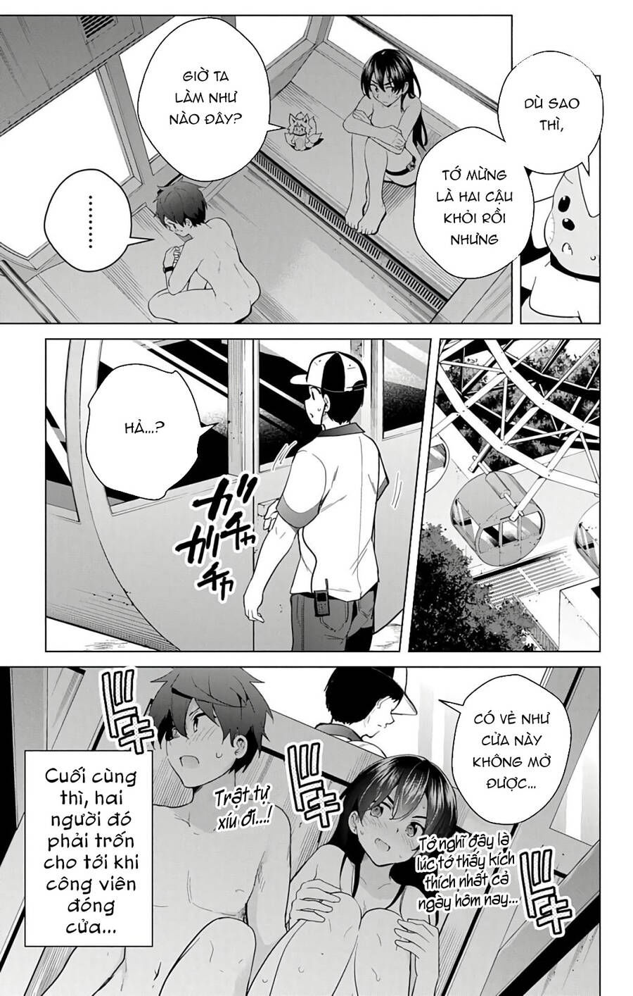 dokyuu hentai hxeros chapter 44 20