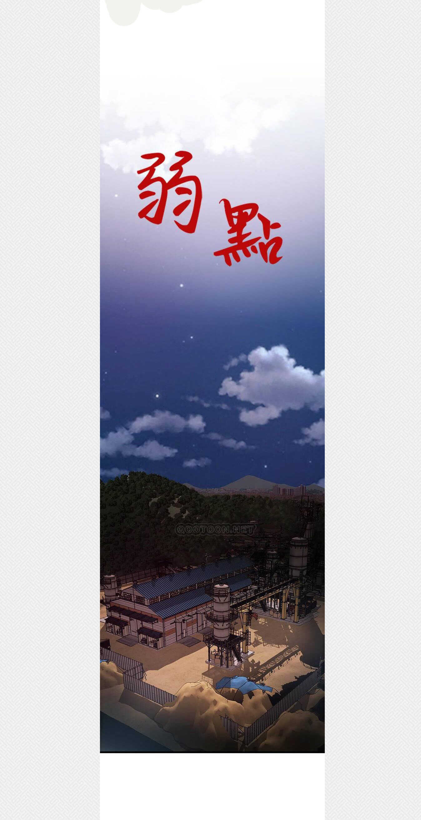 điểm yếu chapter 103 3