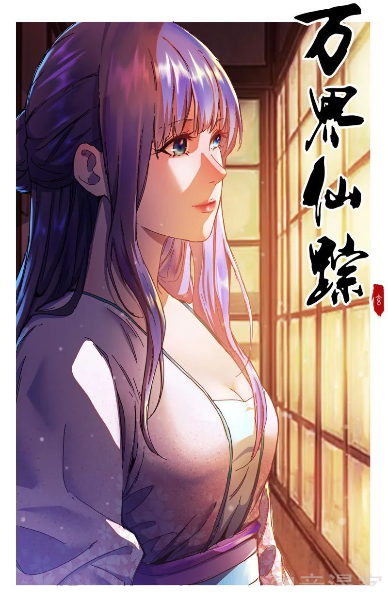 vạn giới tiên trung chapter 344 1