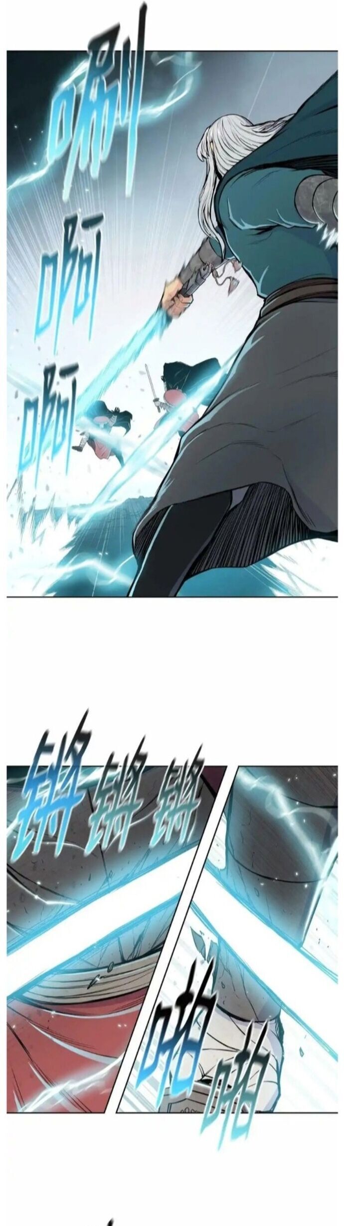 phong vân chiến thần chapter 102 5