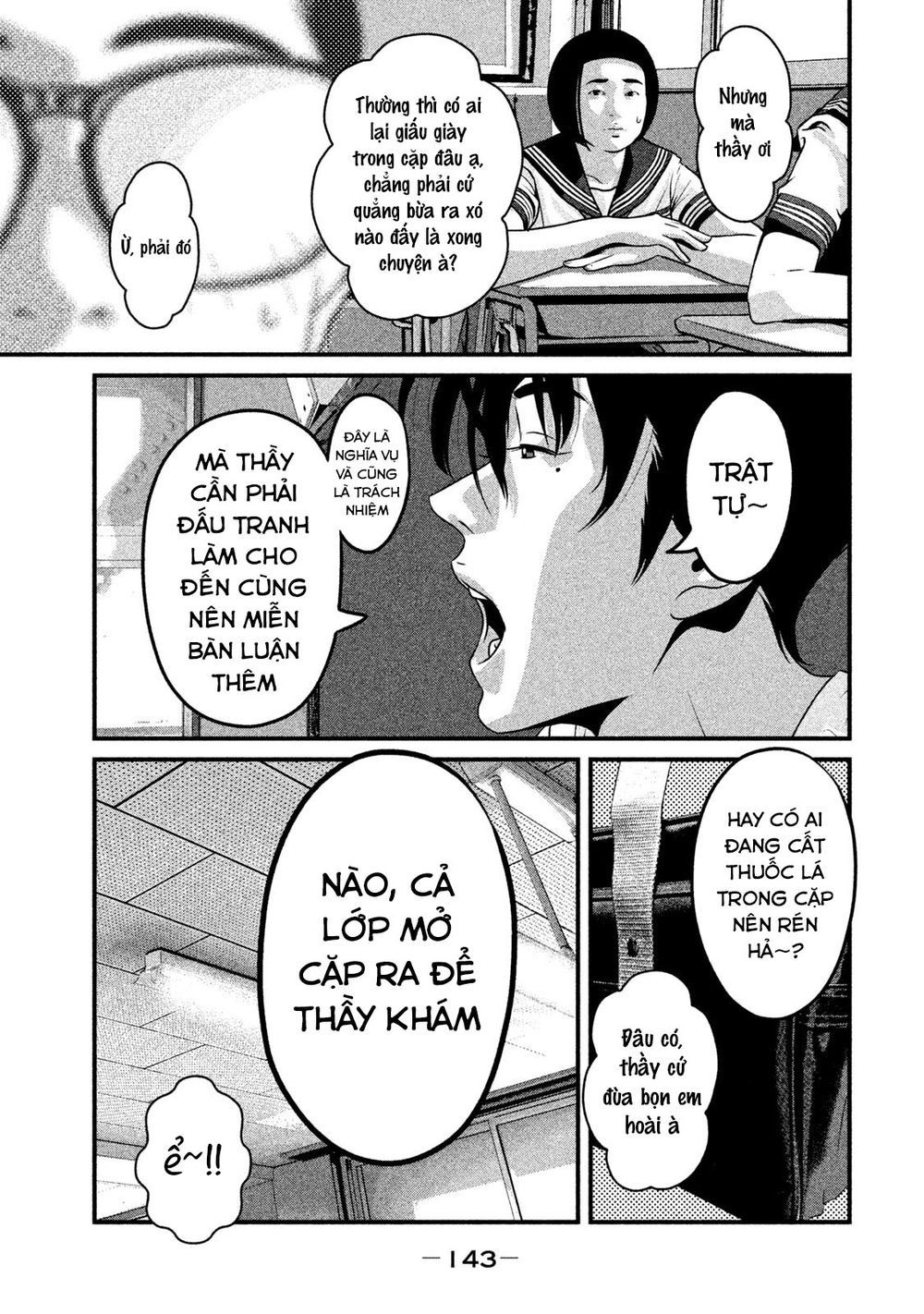 home room chapter 50 7