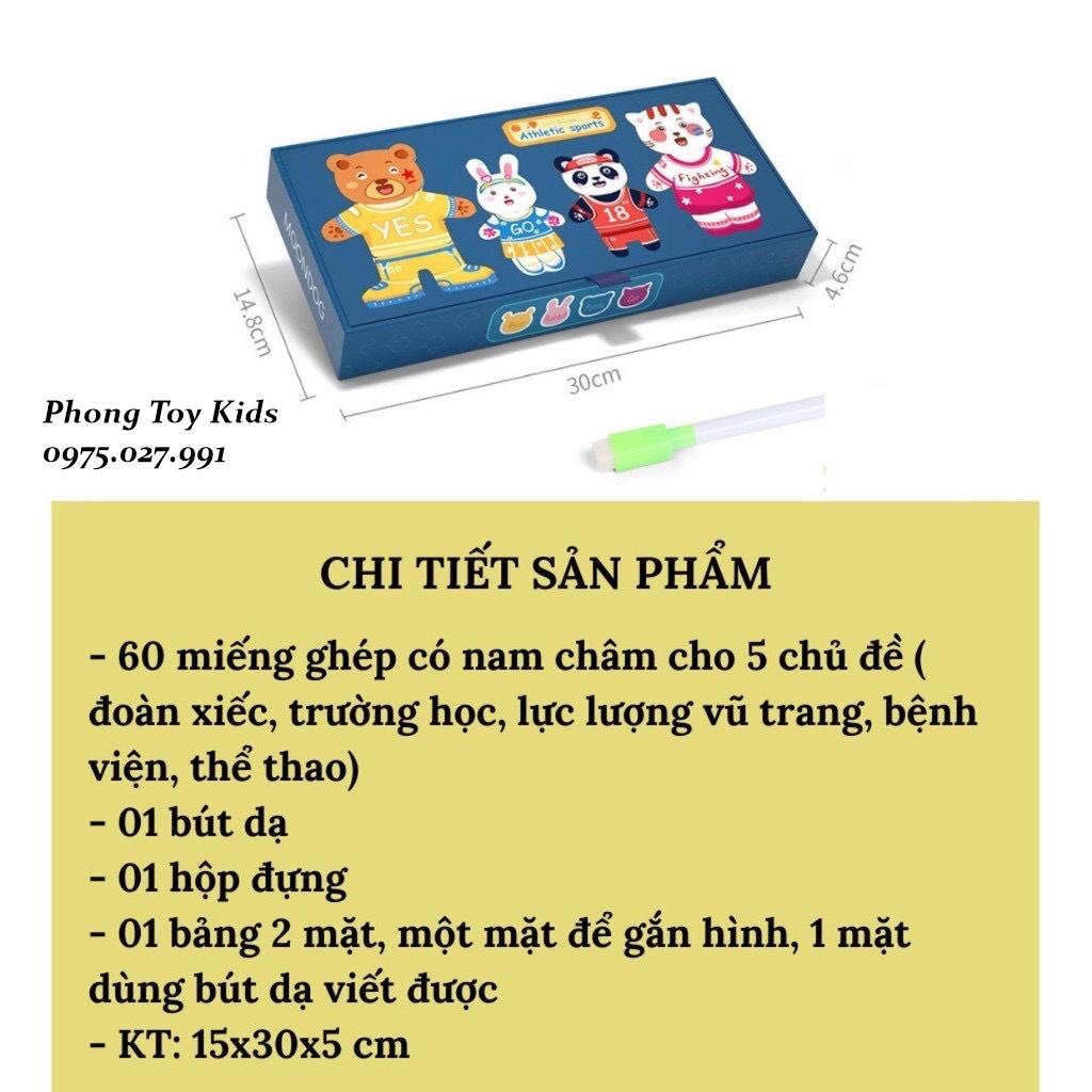 Bộ ghép hình có nam châm phối đồ cho gấu Thỏ cho bé từ 3-6 tuổi montessori