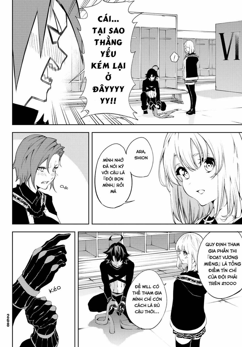 wistoria's wand and sword chapter 6 12