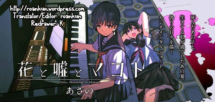 hana to uso to makoto chapter 2 9