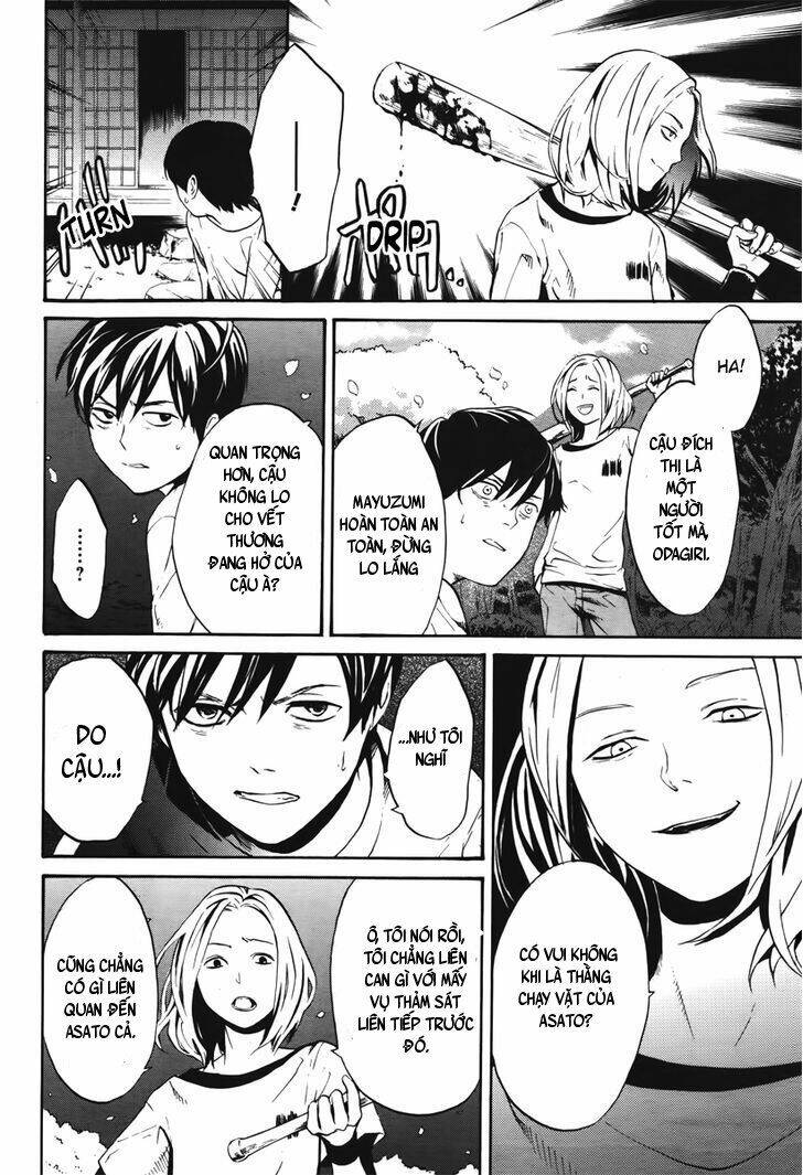 b.a.d. (sakakibara sousou) chapter 5 33