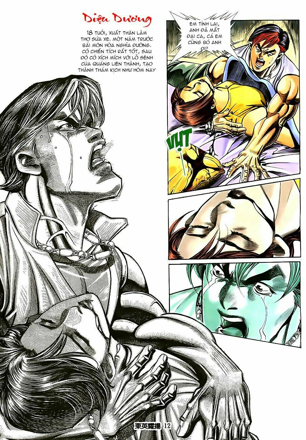 đông anh diệu dương chapter 0 9