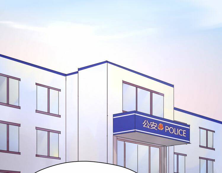 lượm được 1 tiểu hồ ly chapter 38 22