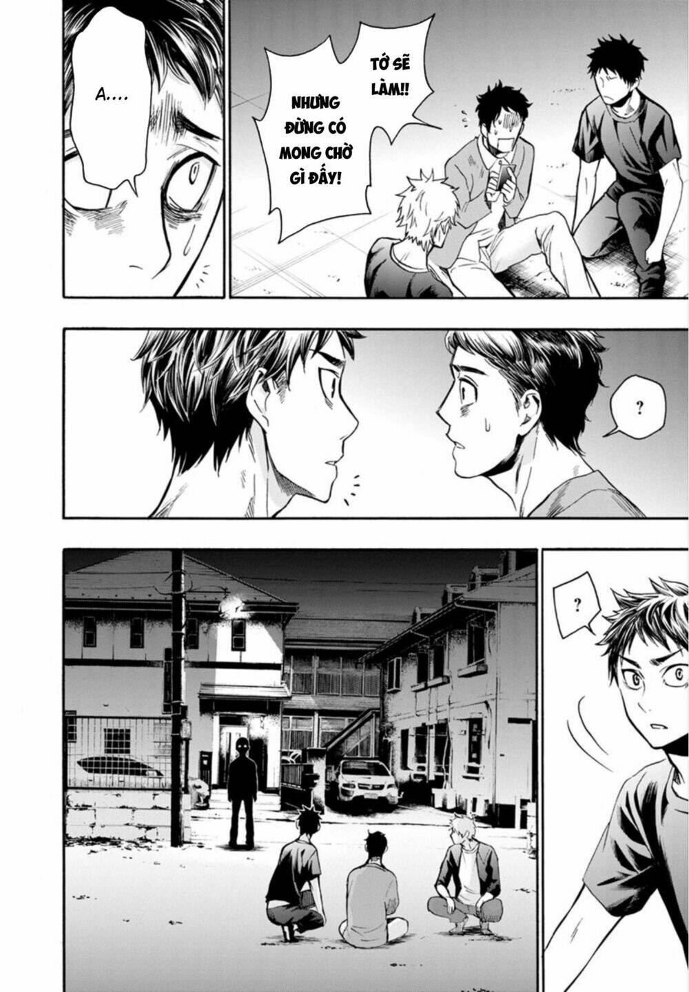 shokuryo kyoshitsu chapter 11 16