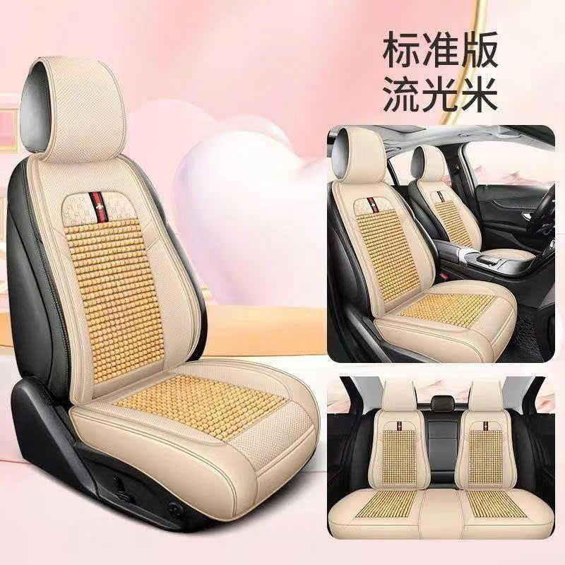 Lót ghế ô tô da trùm ghế phối hạt gỗ massage cao cấp - Áo ghê Fast Car - Áo ghế liền ô tô