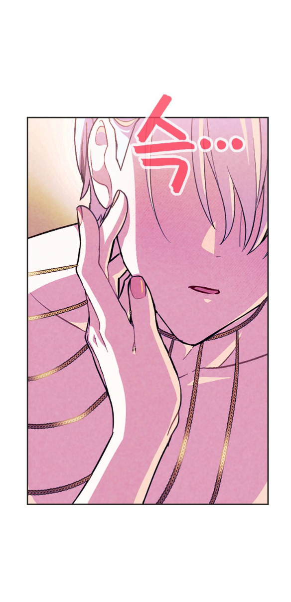 [bản 18+] trò chơi săn mồi của hoàng đế và thánh kỵ sĩ chapter 8.2 21