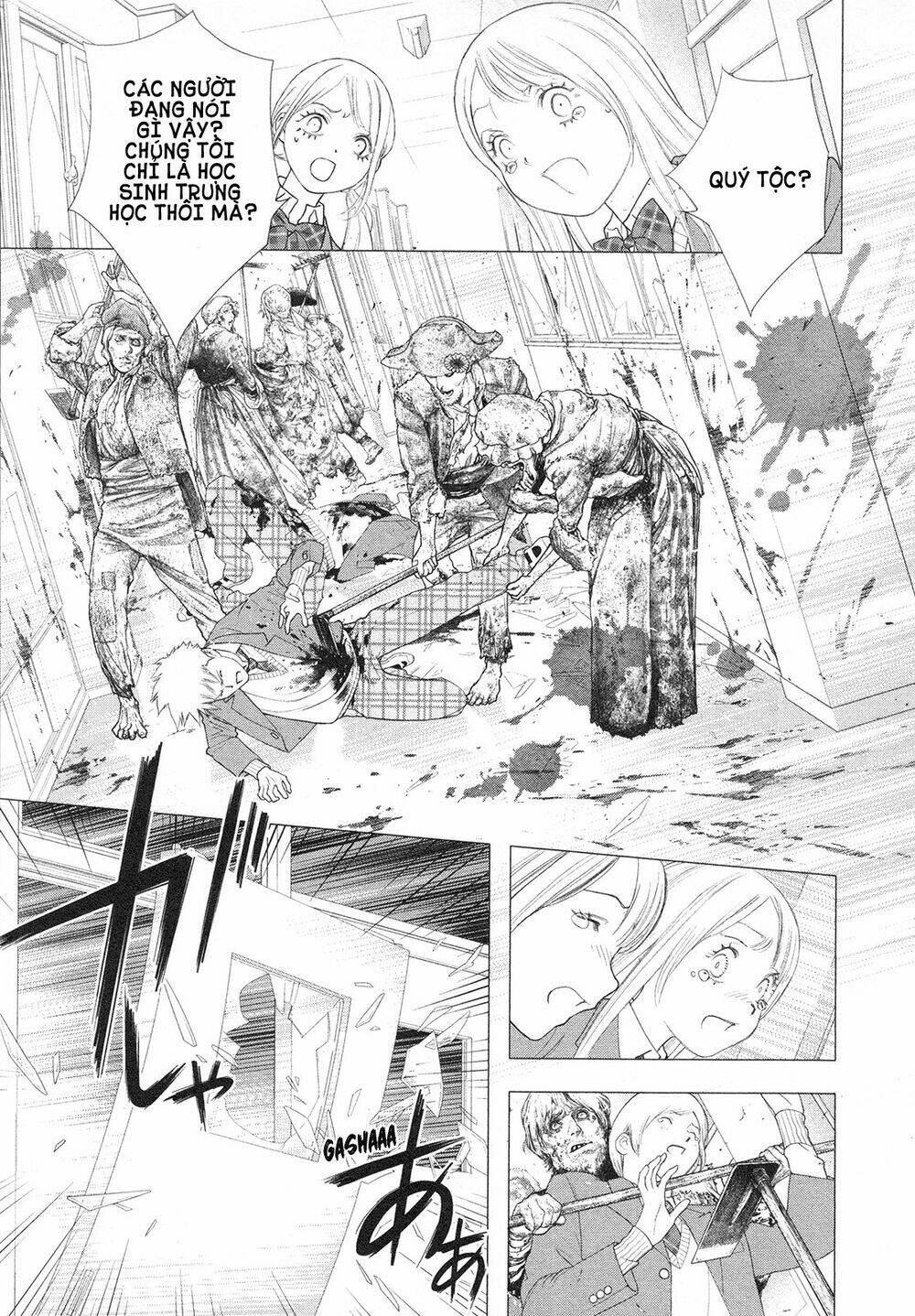 innocent rouge (innocent phần 2) chapter 80 12