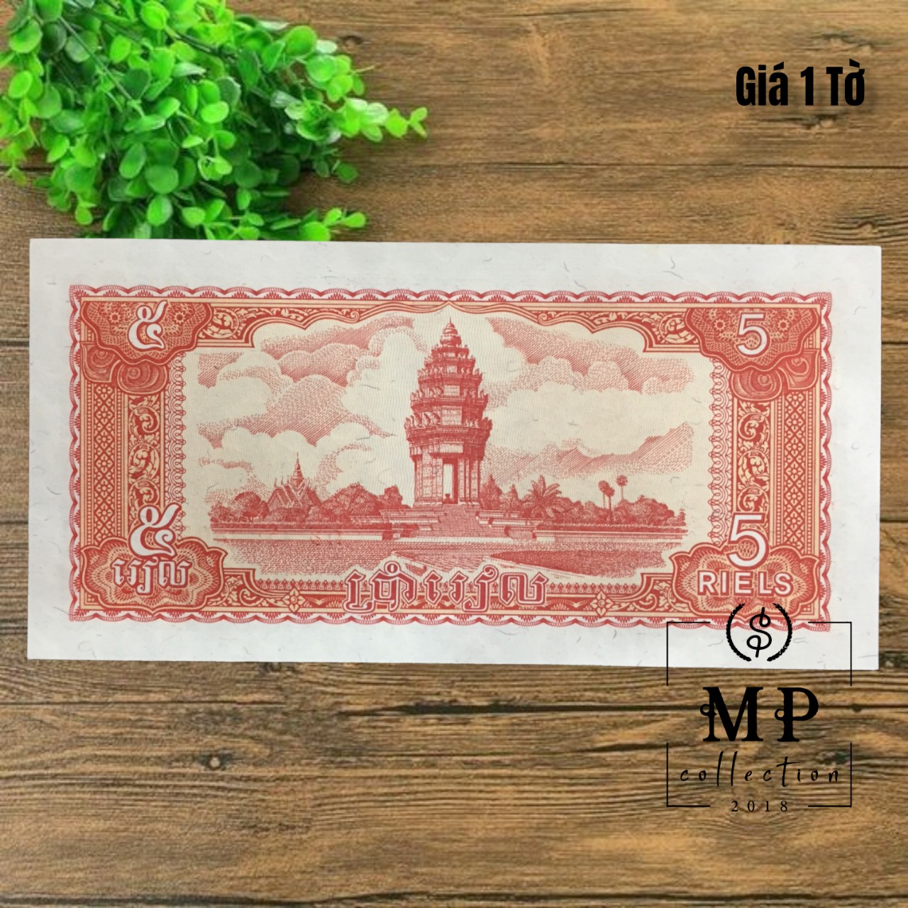 Tiền Cambodia 5 riels 1987 với hình ảnh quân đội, nông dân, công nhân và cán bộ chụp hình chung.