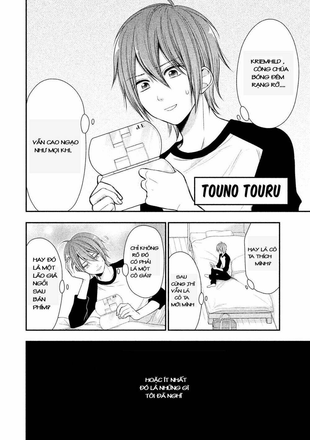 midarini midarana kuroyukihime online chapter 1 10