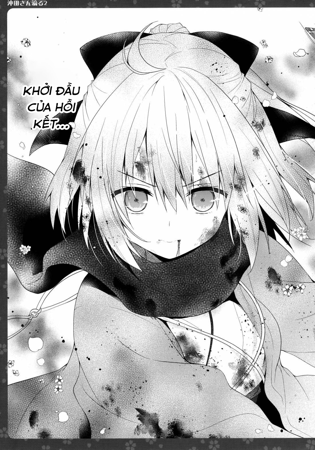 shitataru chapter 2 19