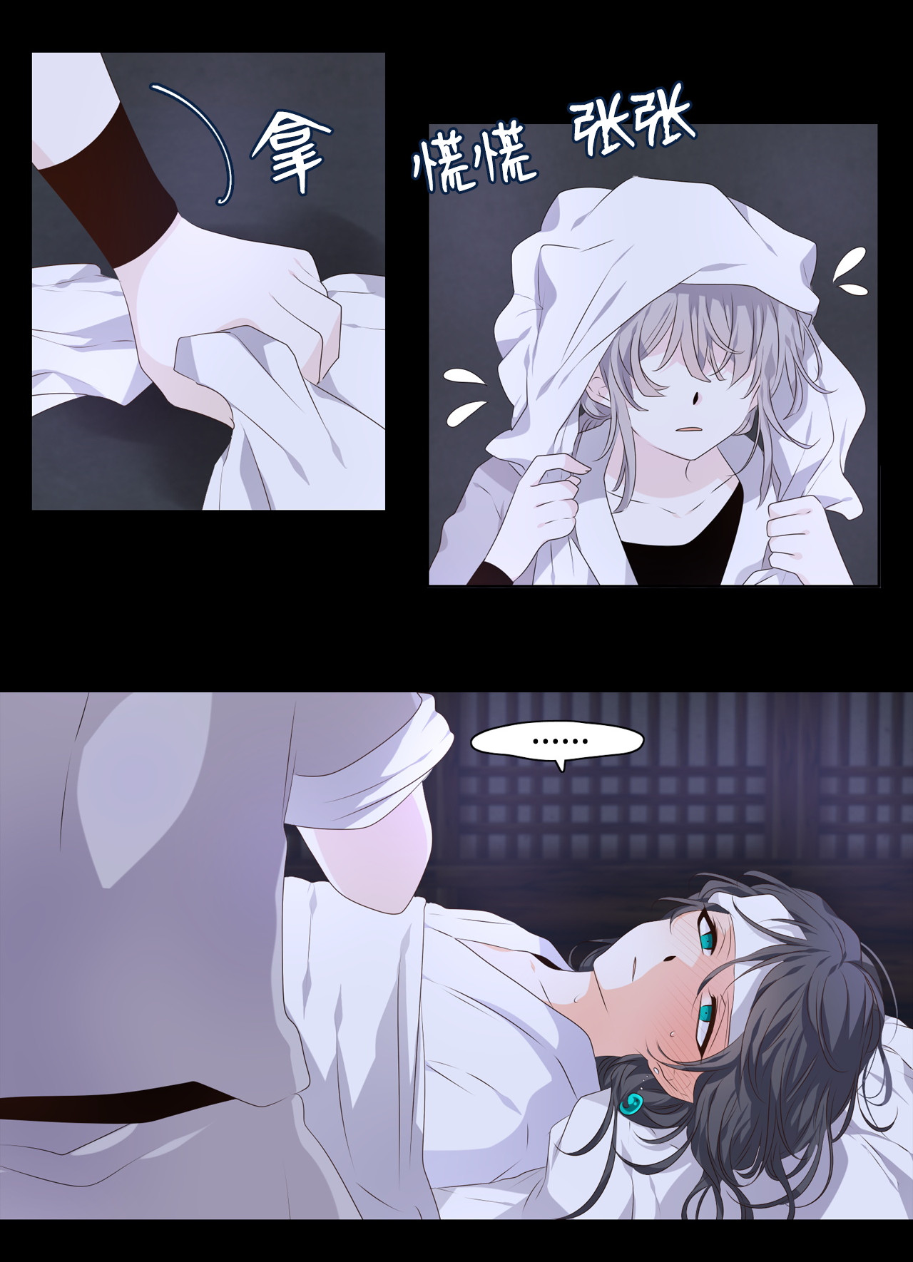 tinh quân như nguyệt chapter 9 19